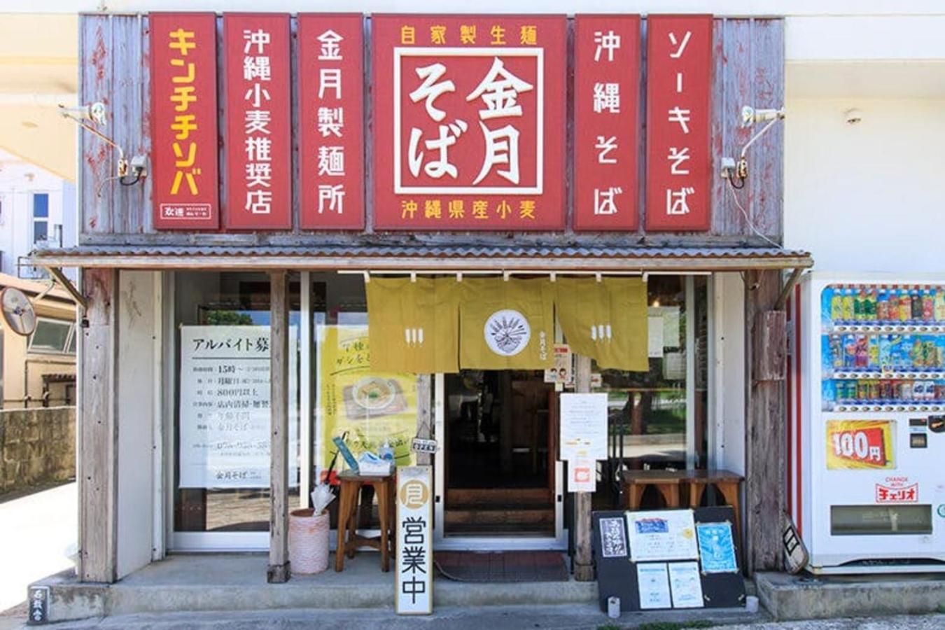 グランディオーソ沖縄プールヴィラ恩納9 Onna Ngoại thất bức ảnh