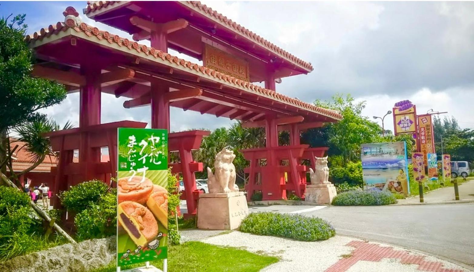 グランディオーソ沖縄プールヴィラ恩納9 Onna Ngoại thất bức ảnh